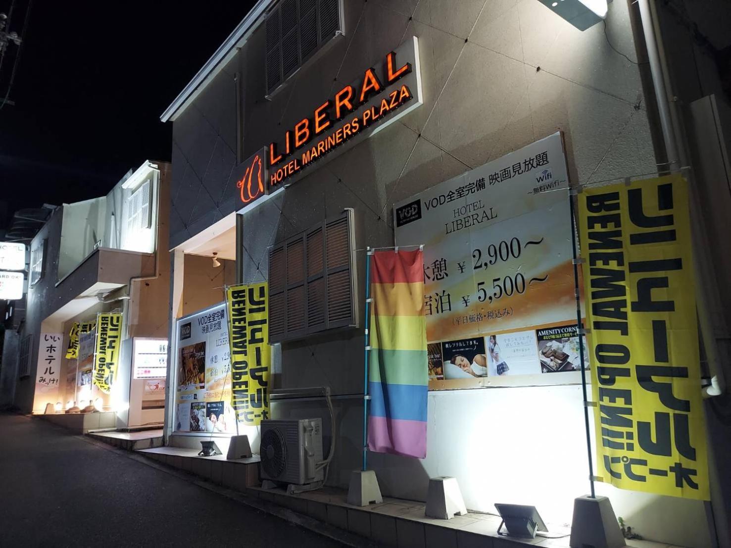 ホテル リベラル 男塾ホテルグループ (Adults Only) Kobe Luaran gambar