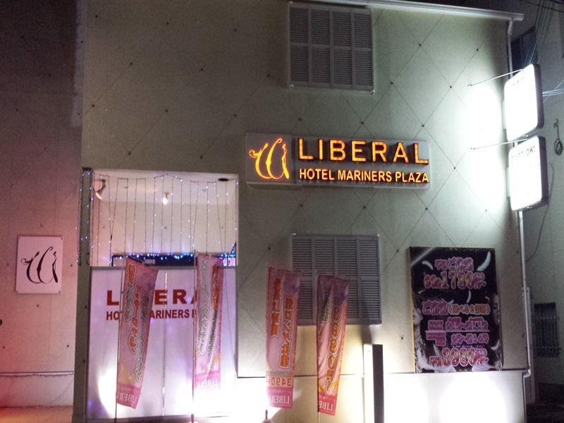 ホテル リベラル 男塾ホテルグループ (Adults Only) Kobe Luaran gambar